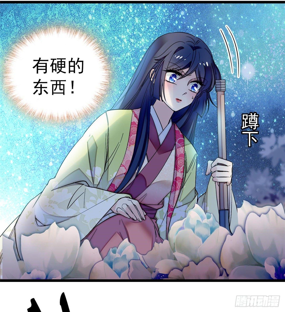 第45话 侯府的罪恶48