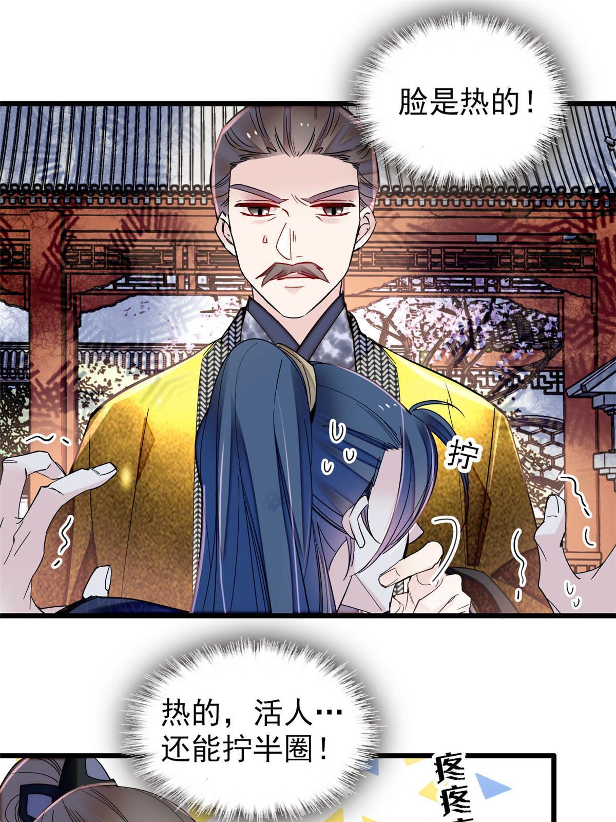 第302话 父子重逢27