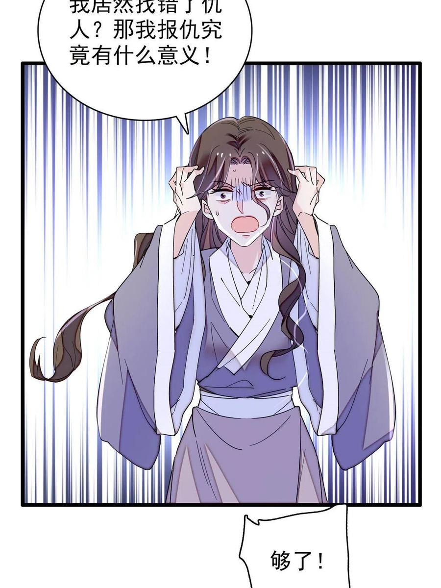 第225话 殉情35