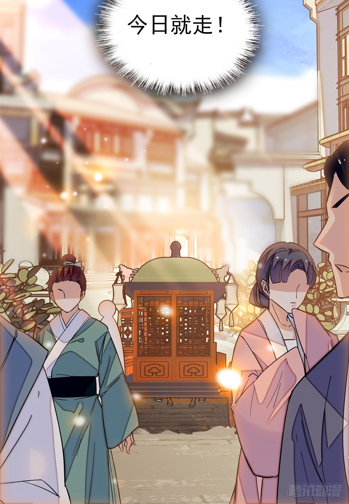 第33话 引火上身的姜倩63