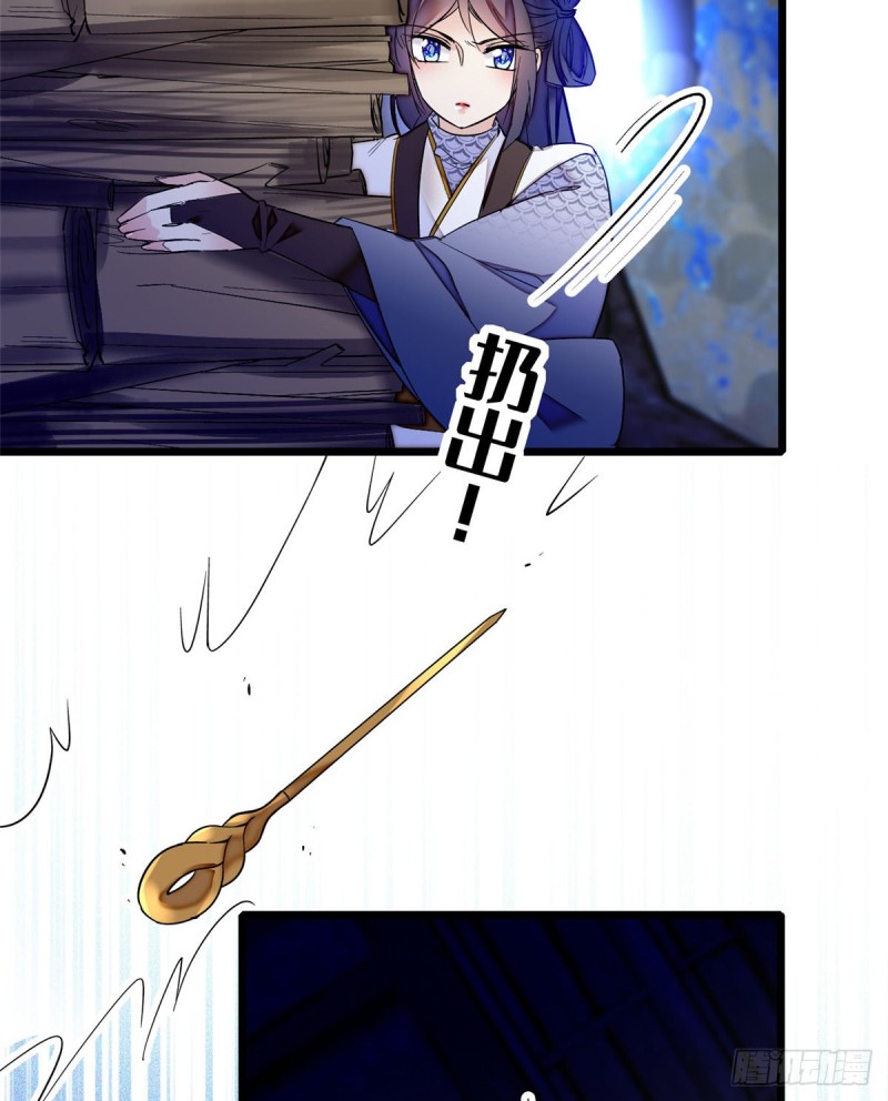 第54话 去把他切了10