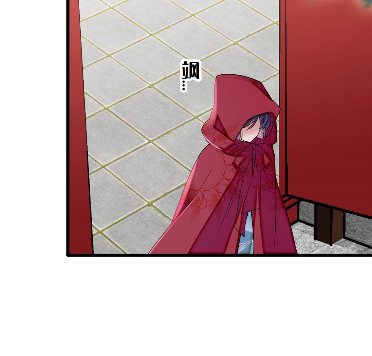 第301话 等闲变却故人心48