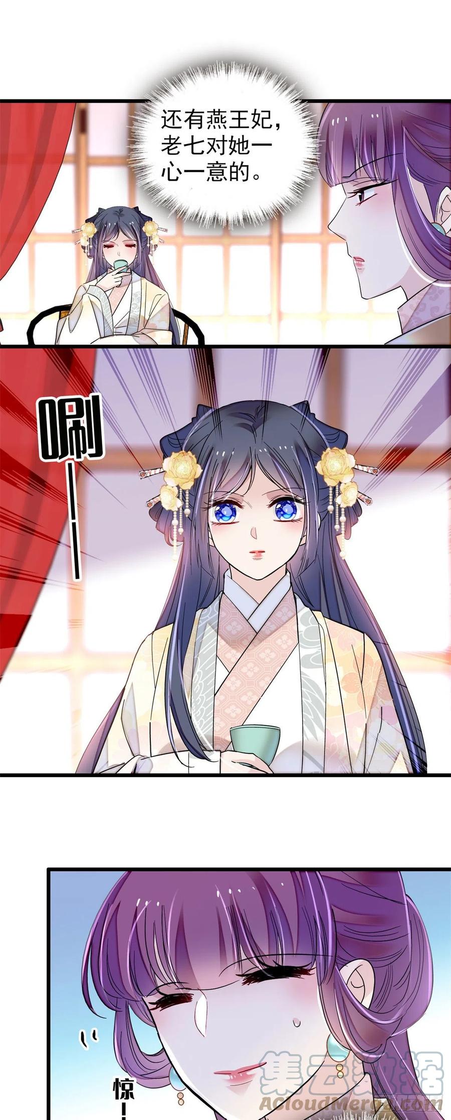 第205话 孩子还是没留住9