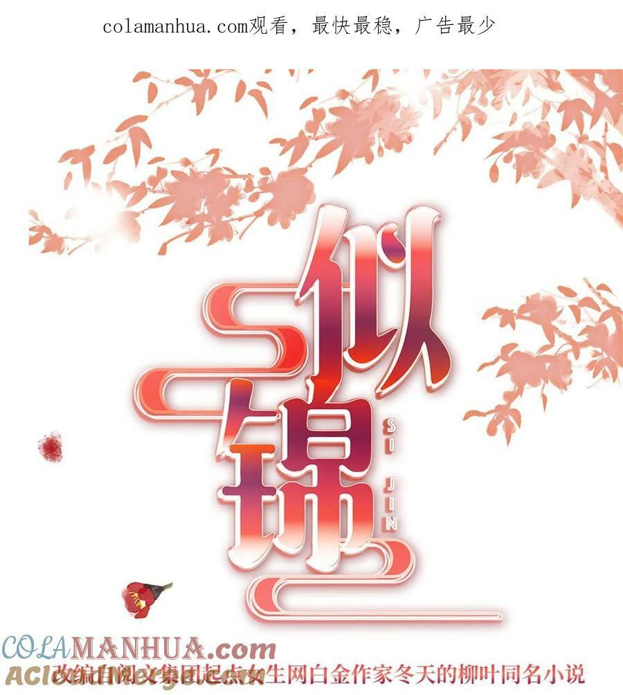 333 求皇上为明月做主！0