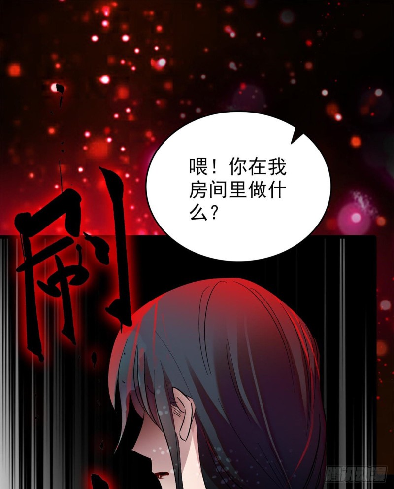 第59话 登徒浪子余公子56