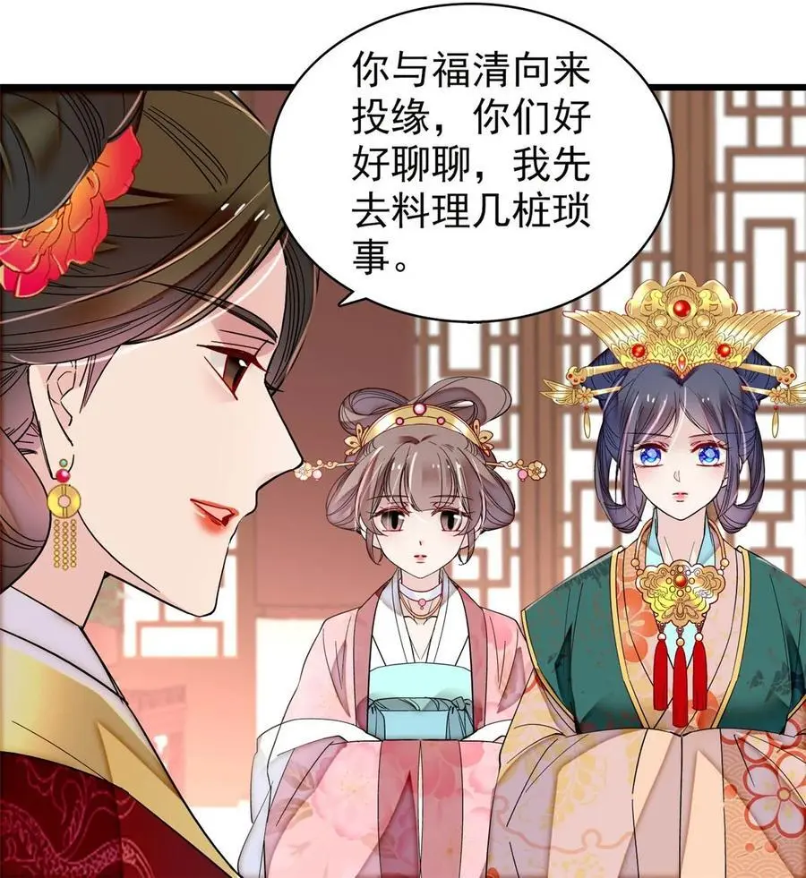 363 我要为自己活着！5