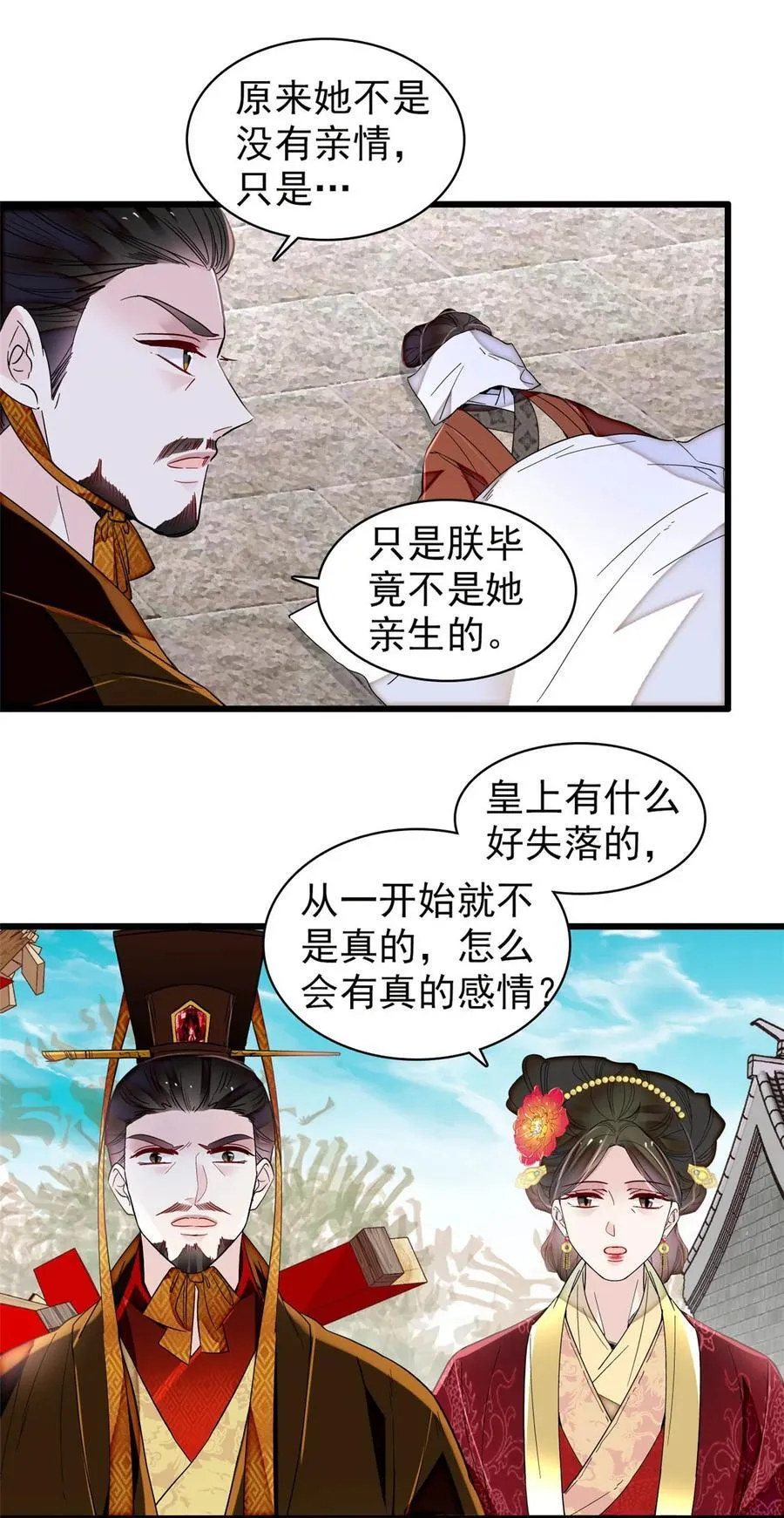 384 死的明白21