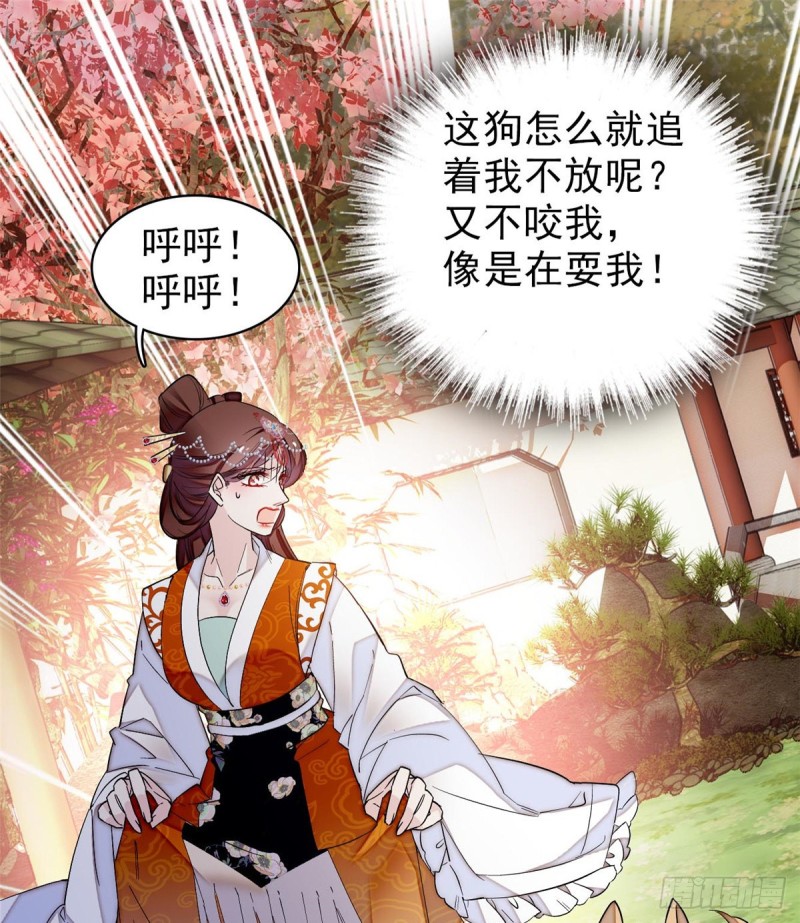 第74话 一只绣花鞋21