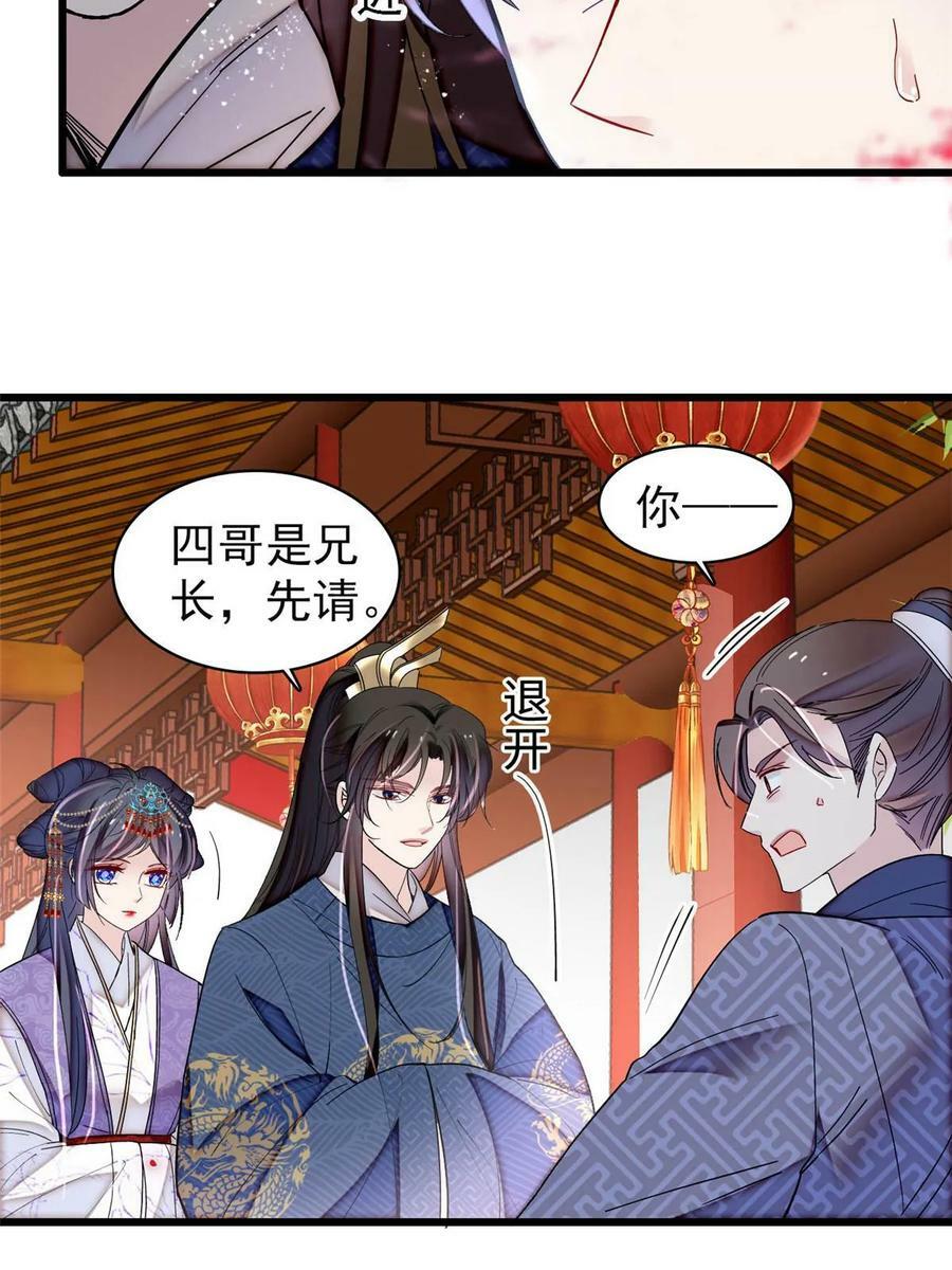 第327话 给七哥敬酒！4