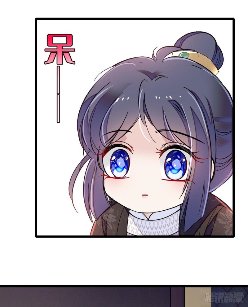 第93话 你的狠劲太对我胃口了27