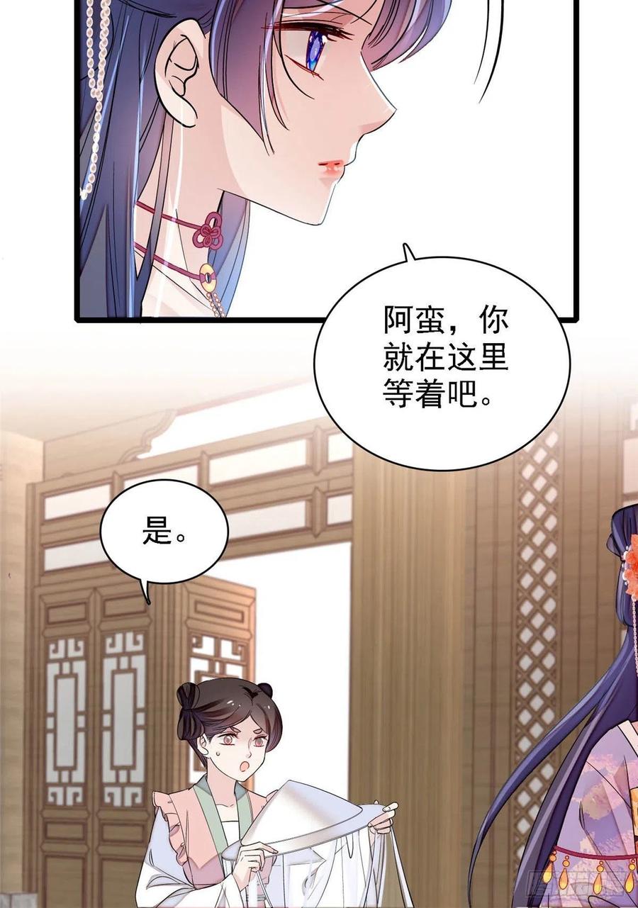 第163话 你不是圣女！22