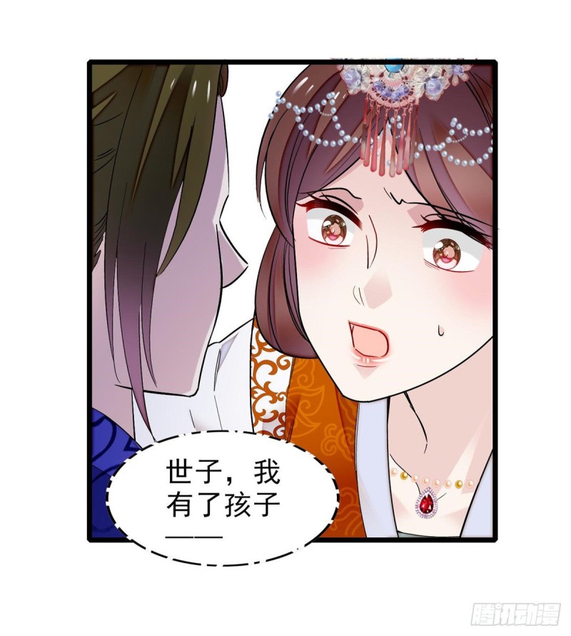 第75话 女鬼在你背后24