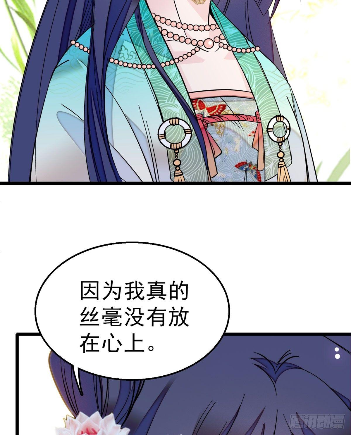 第16话 这也太过分了！14