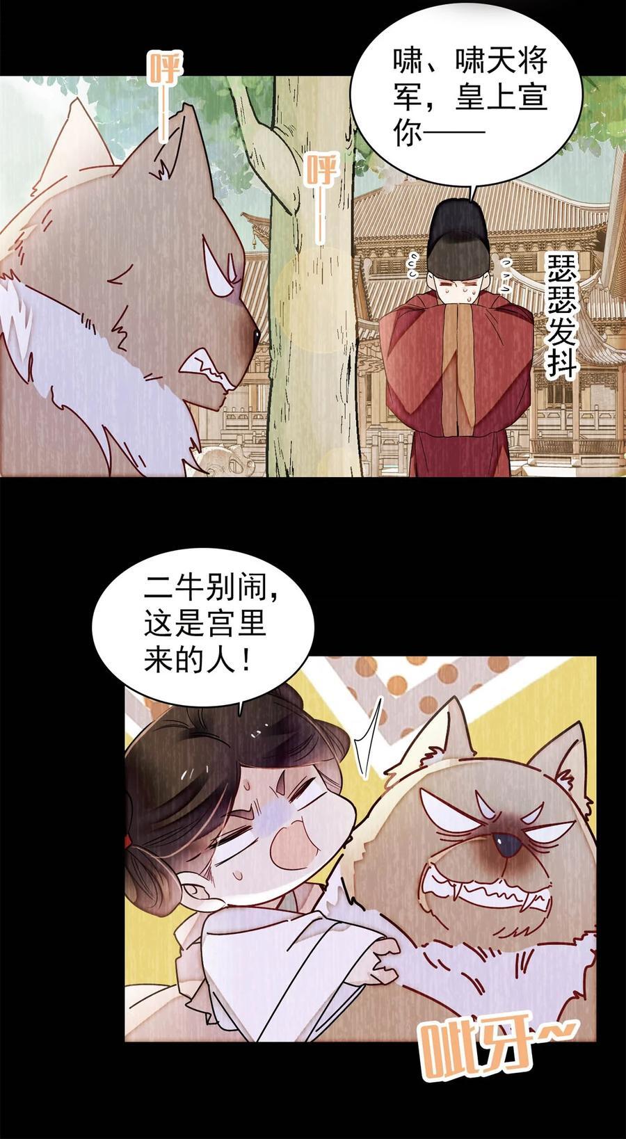 346 一定要让他们得到报应！35