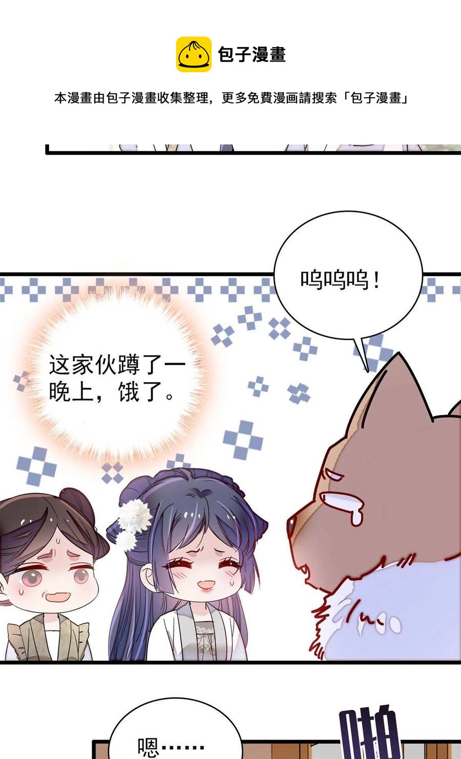 第231话 灵堂说媒20