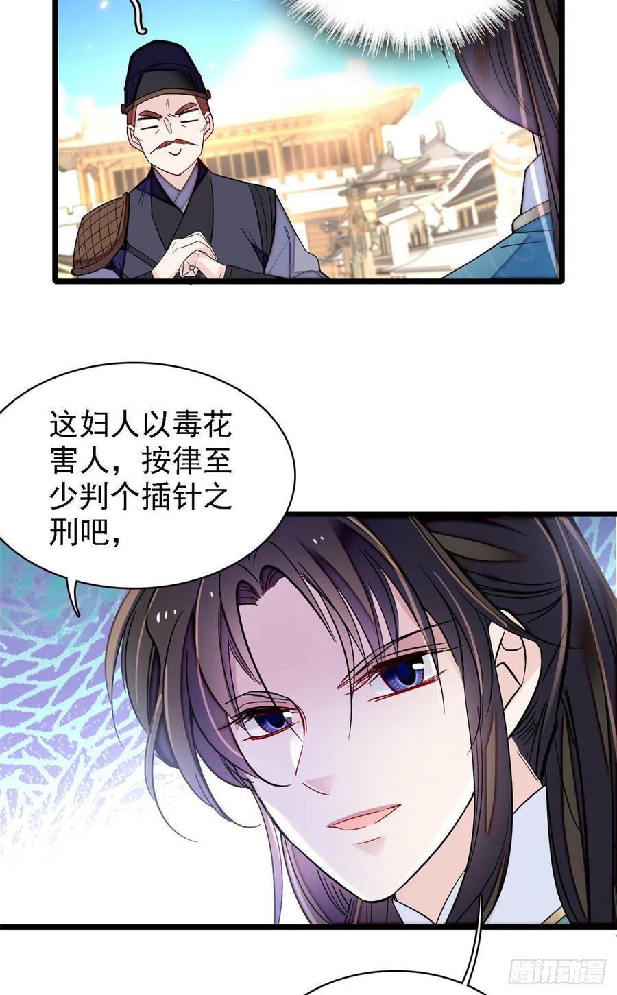 第148话 鼓动朱子玉5