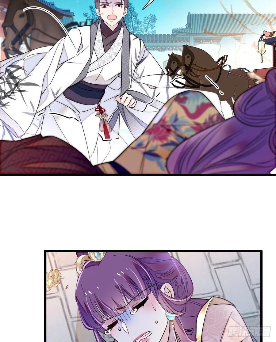 第205话 孩子还是没留住23
