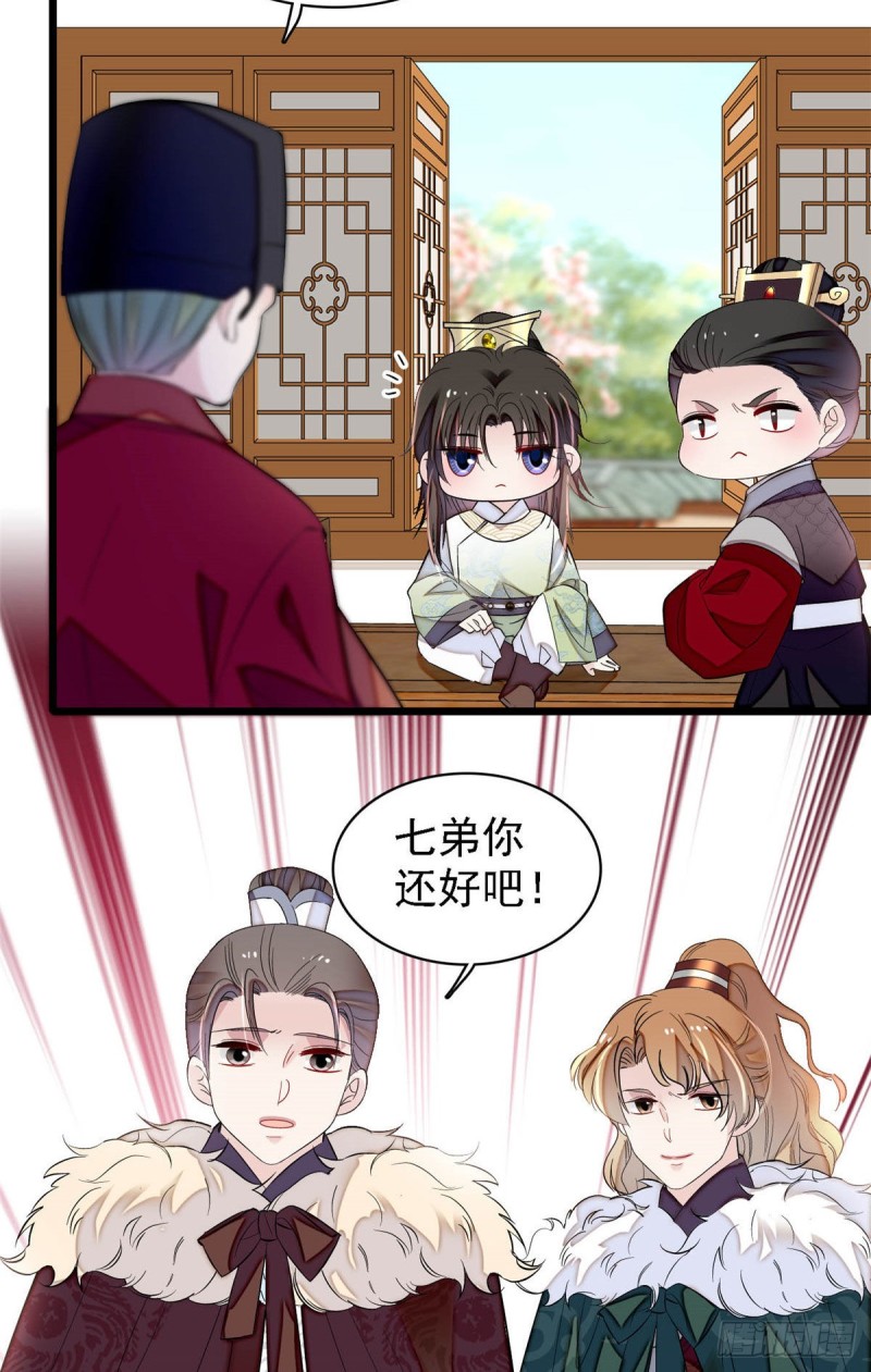 第174话我与阿似生一个就好！26