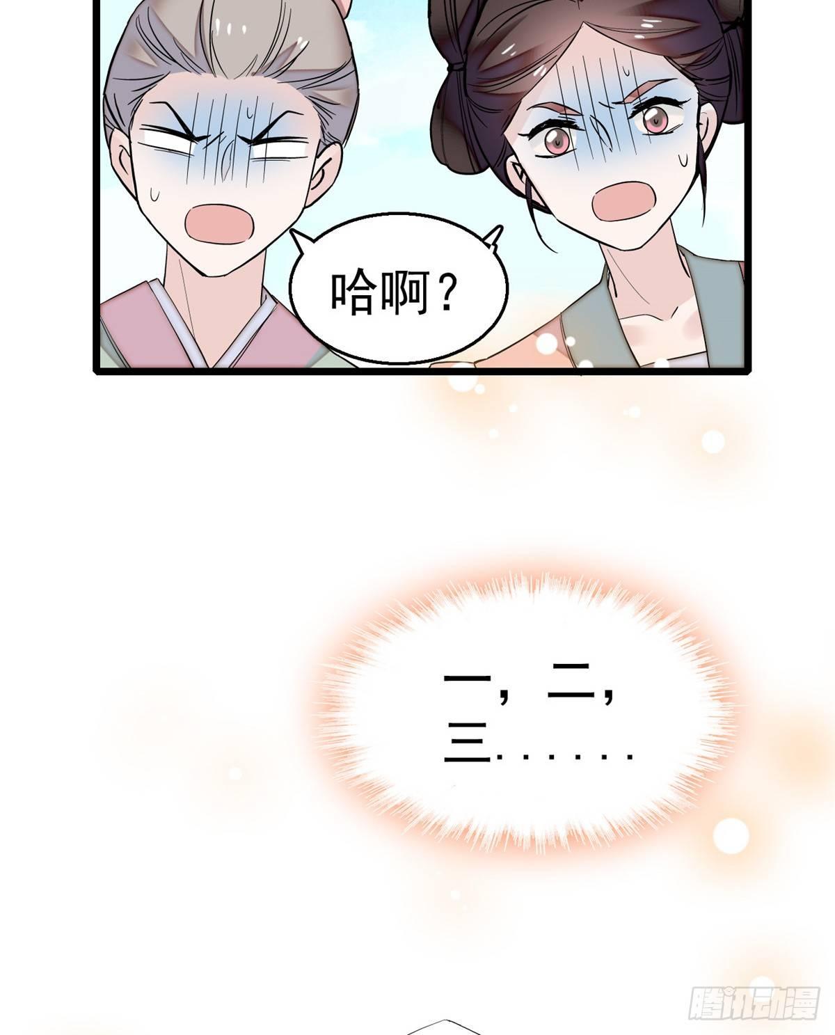 第23话 冤家路窄47