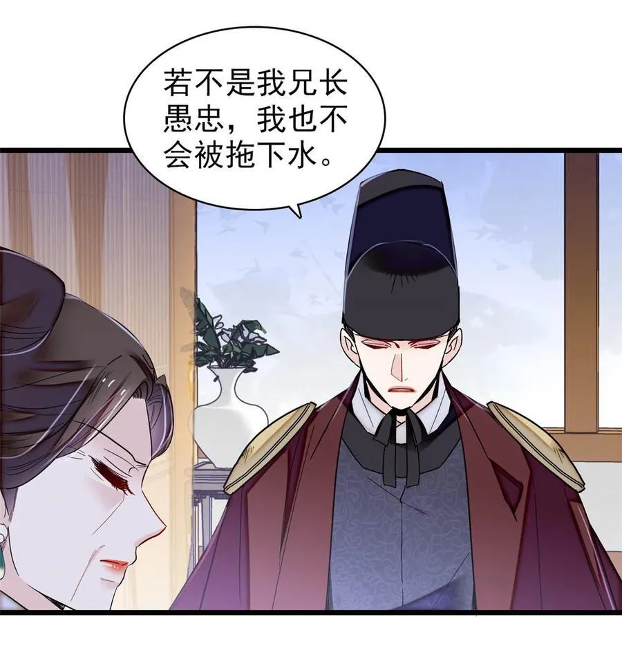 382 逼宫25