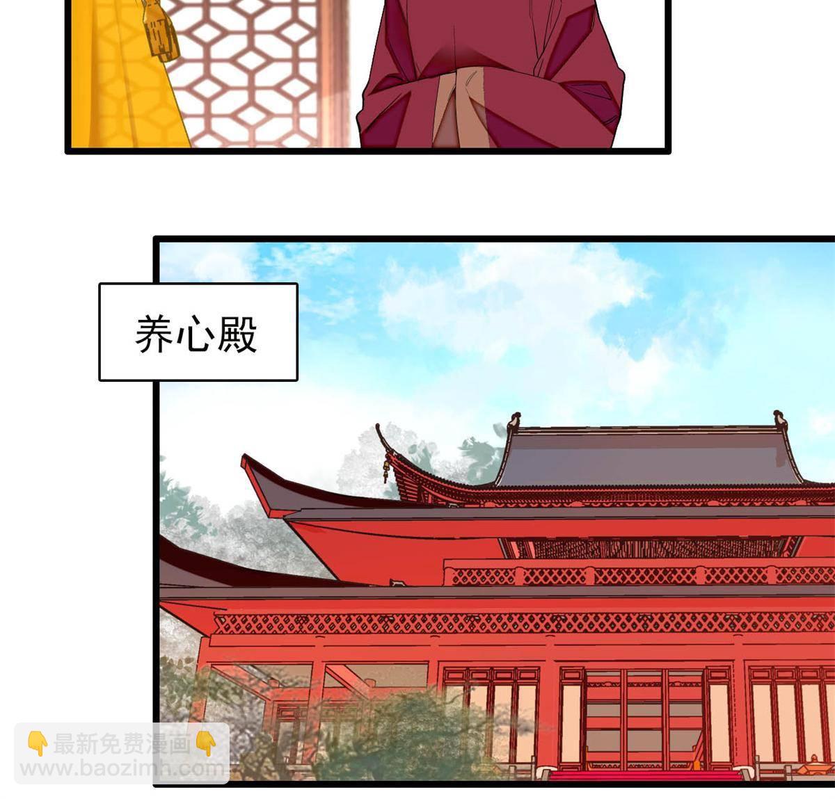 第239话 太子，还是弄死好了21