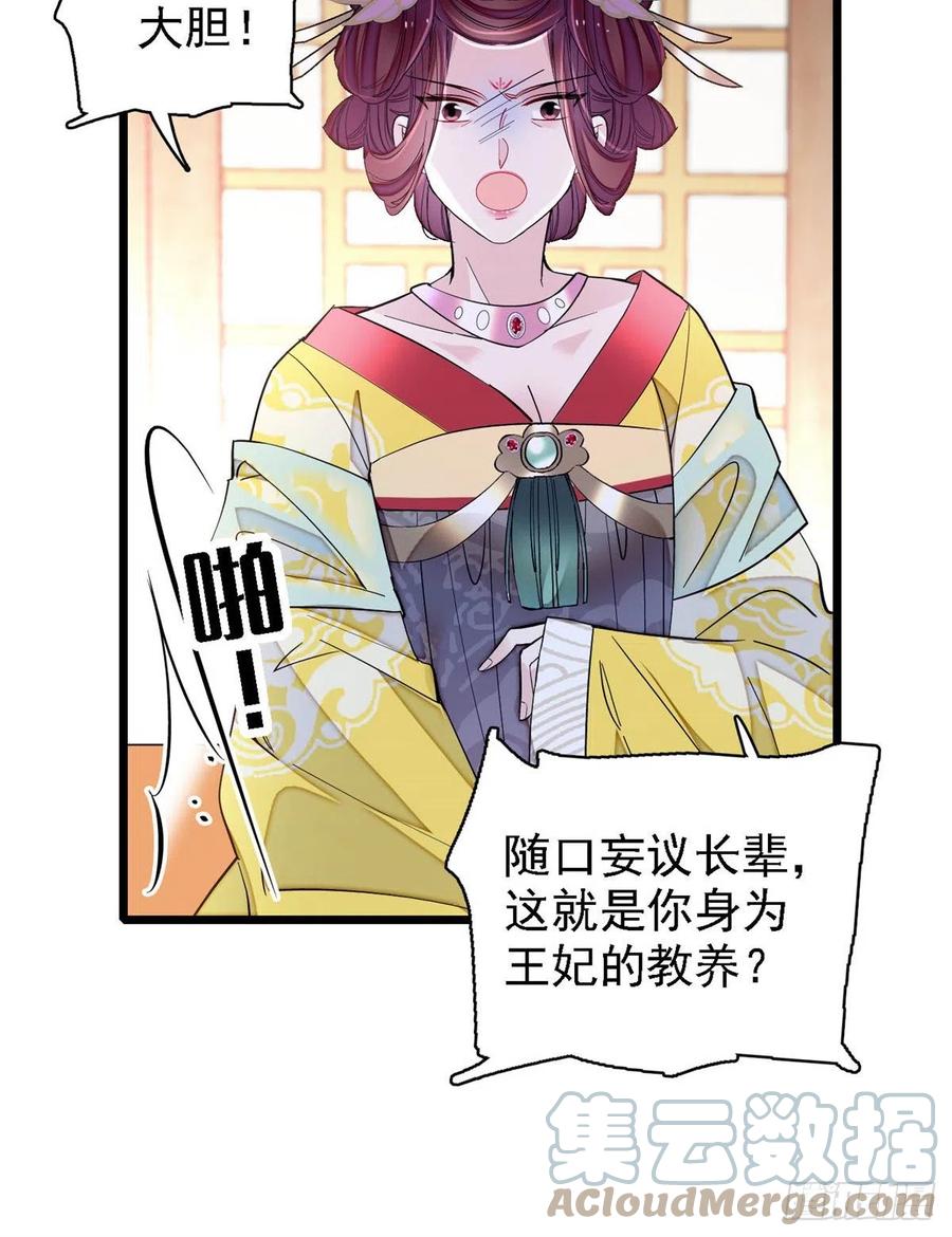 第185话我一见到四嫂就犯恶心18