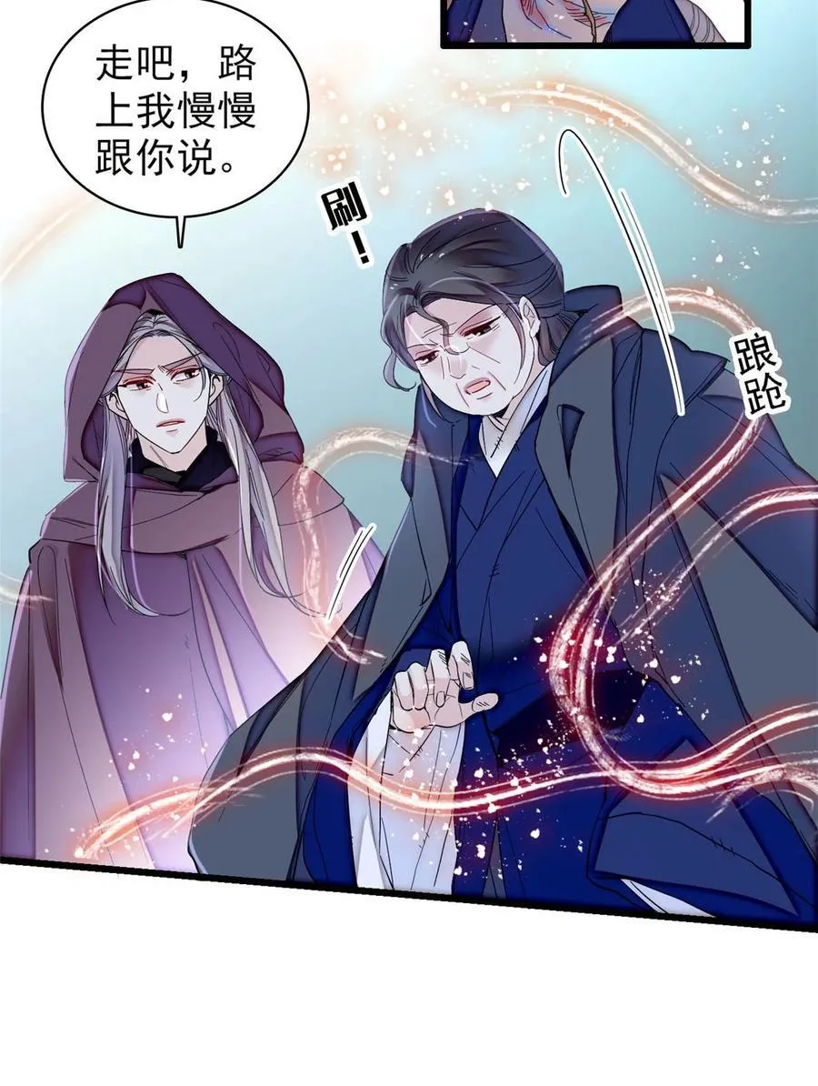 378 绝不能留！17