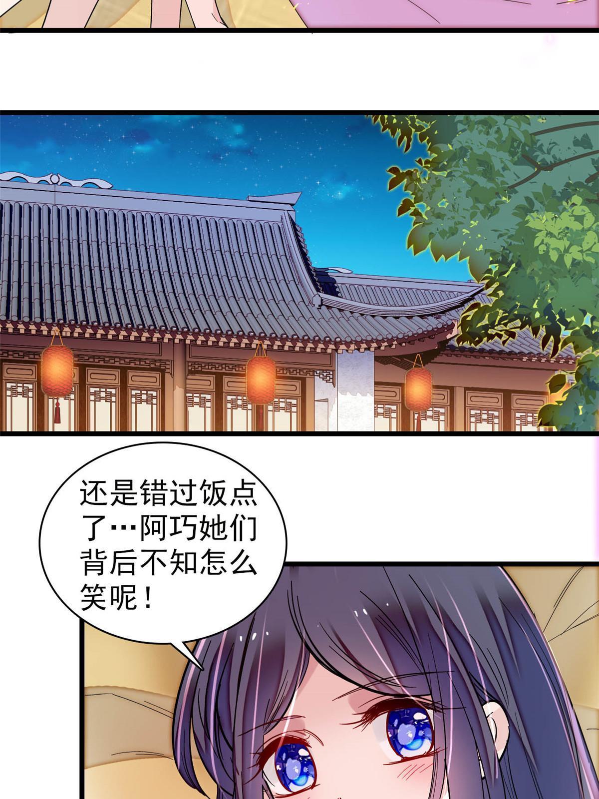 第306话 我要坐上那个位子！32