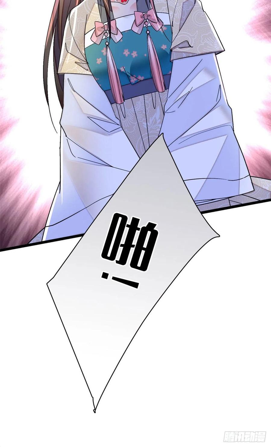 第151话 崔明月出阁10