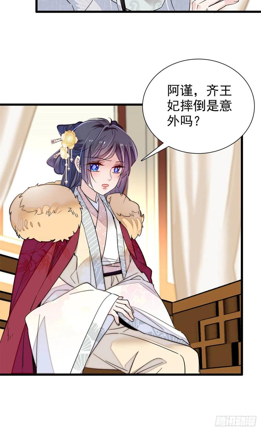 第205话 孩子还是没留住28