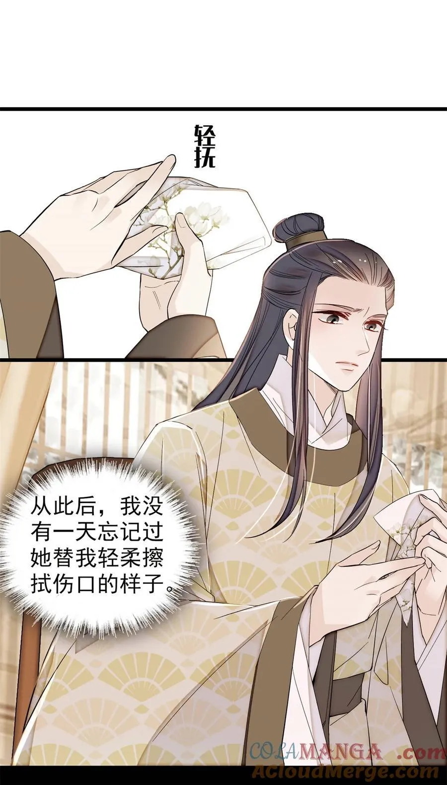 391 你不嫁，我不娶2