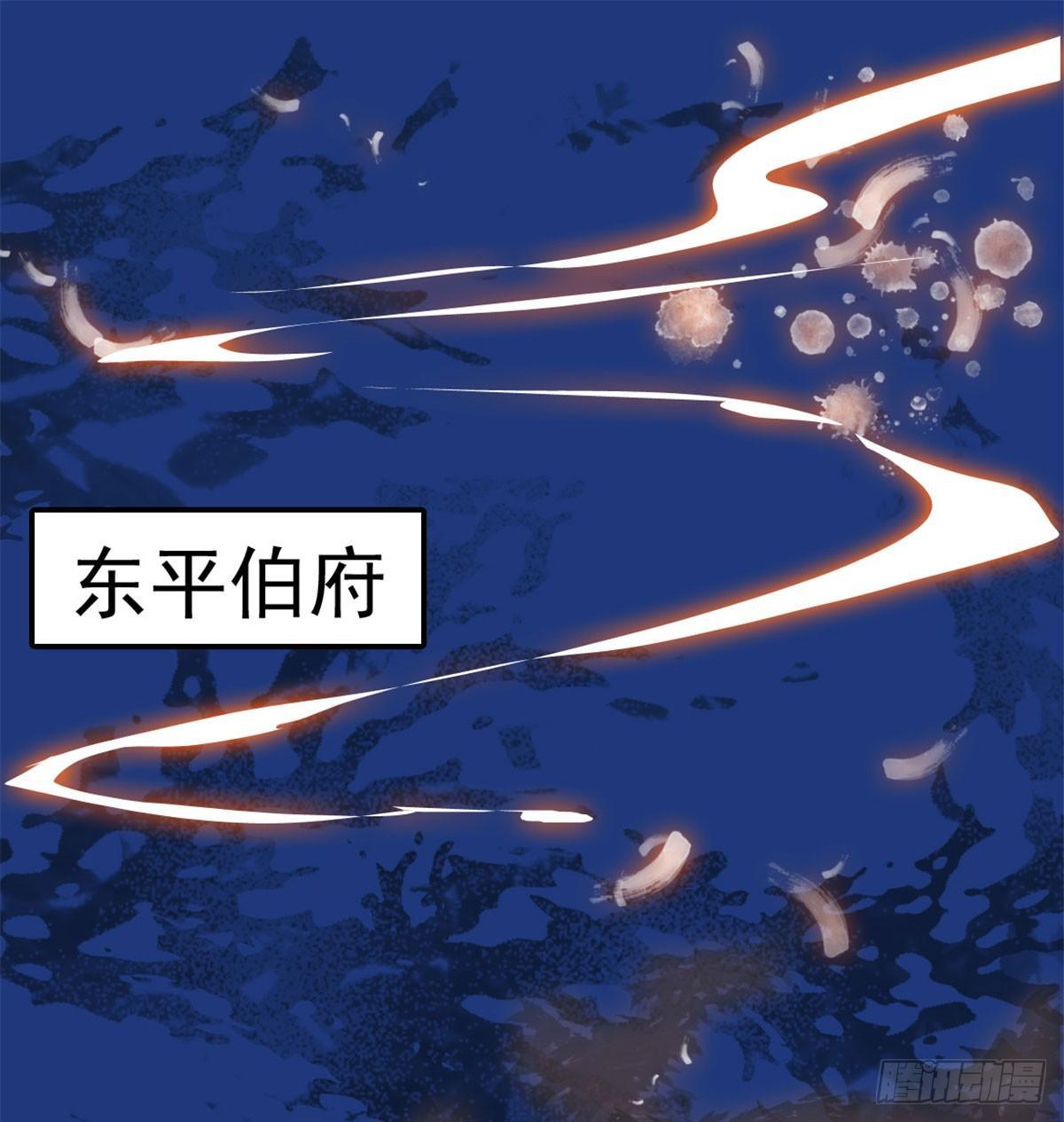 第01话 未婚夫有了心上人？1