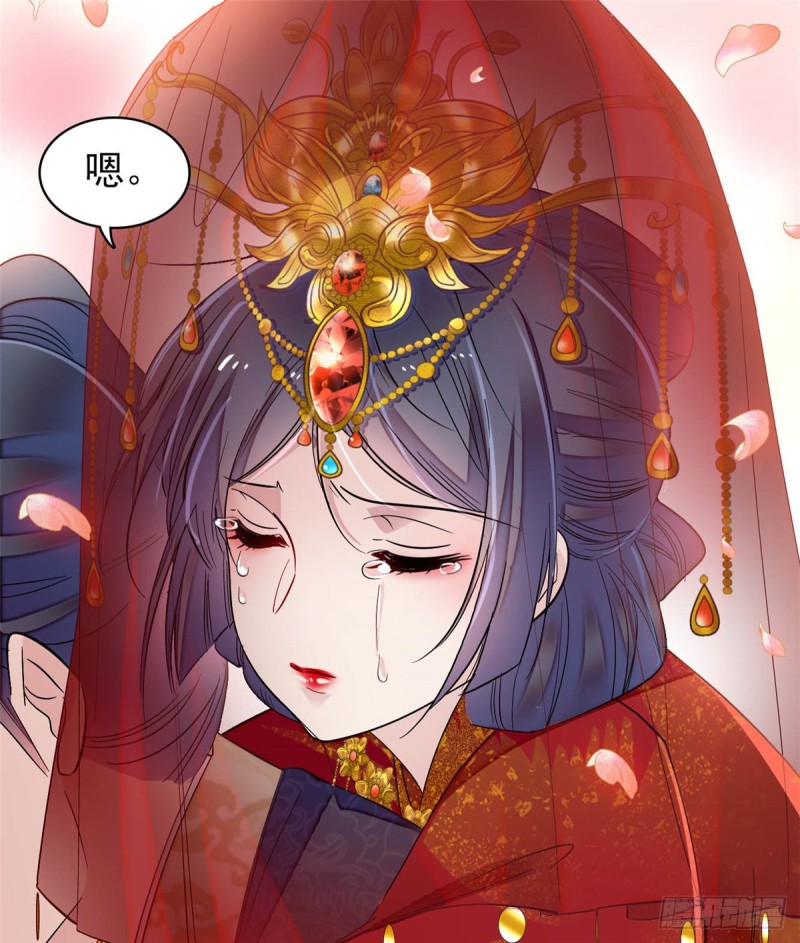 第134话 出阁29