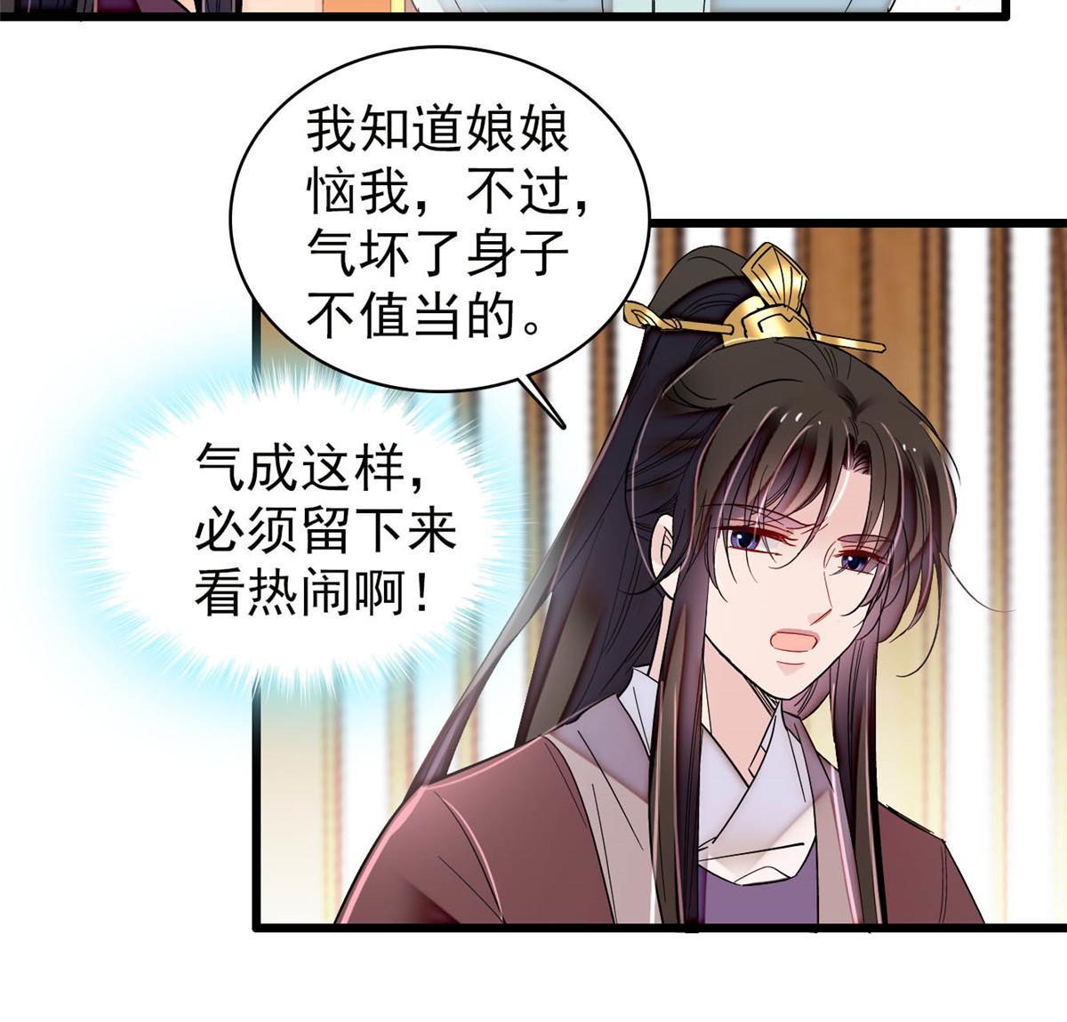 第308话 变脸大师37