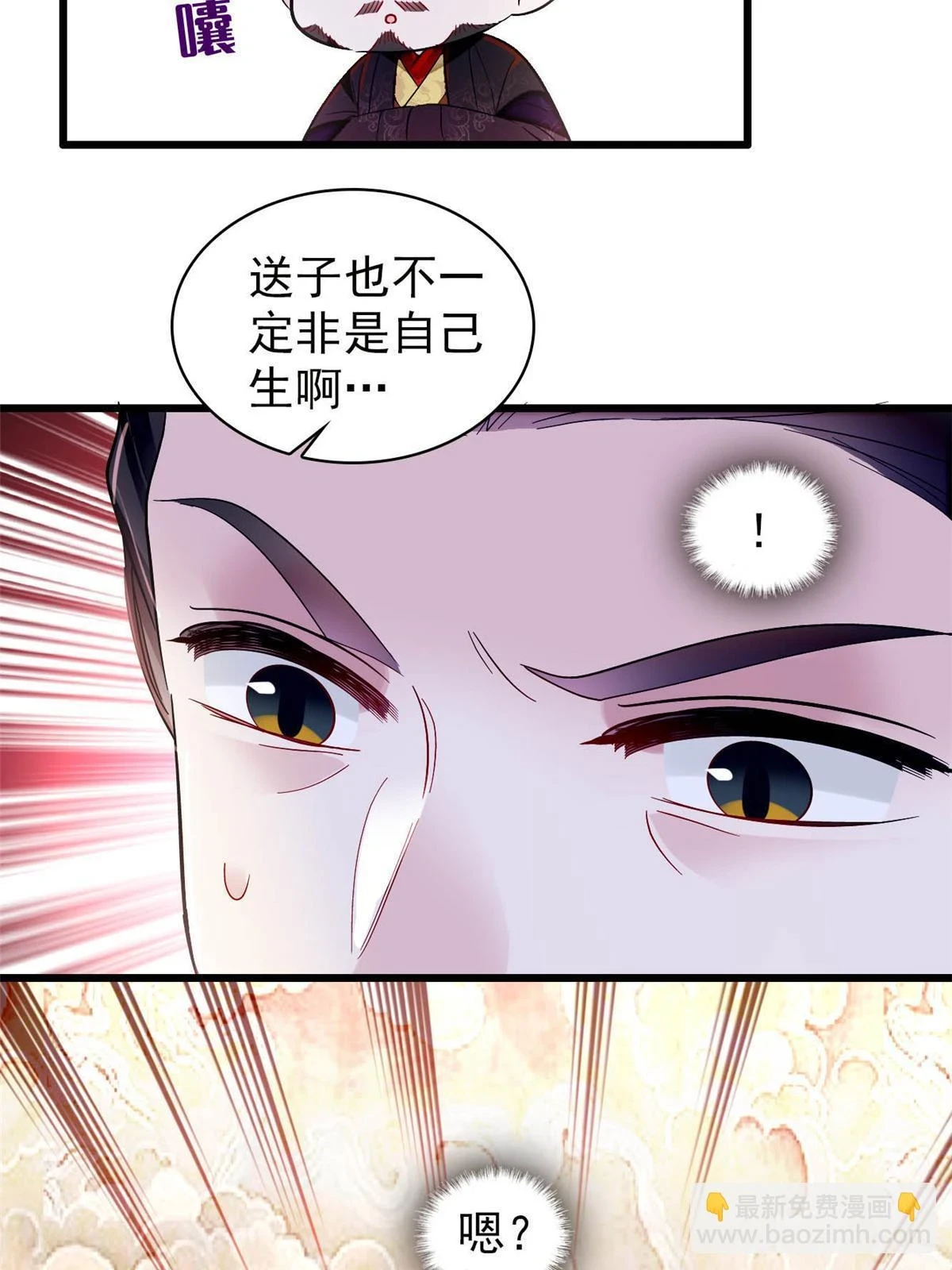 第315话 坠楼12