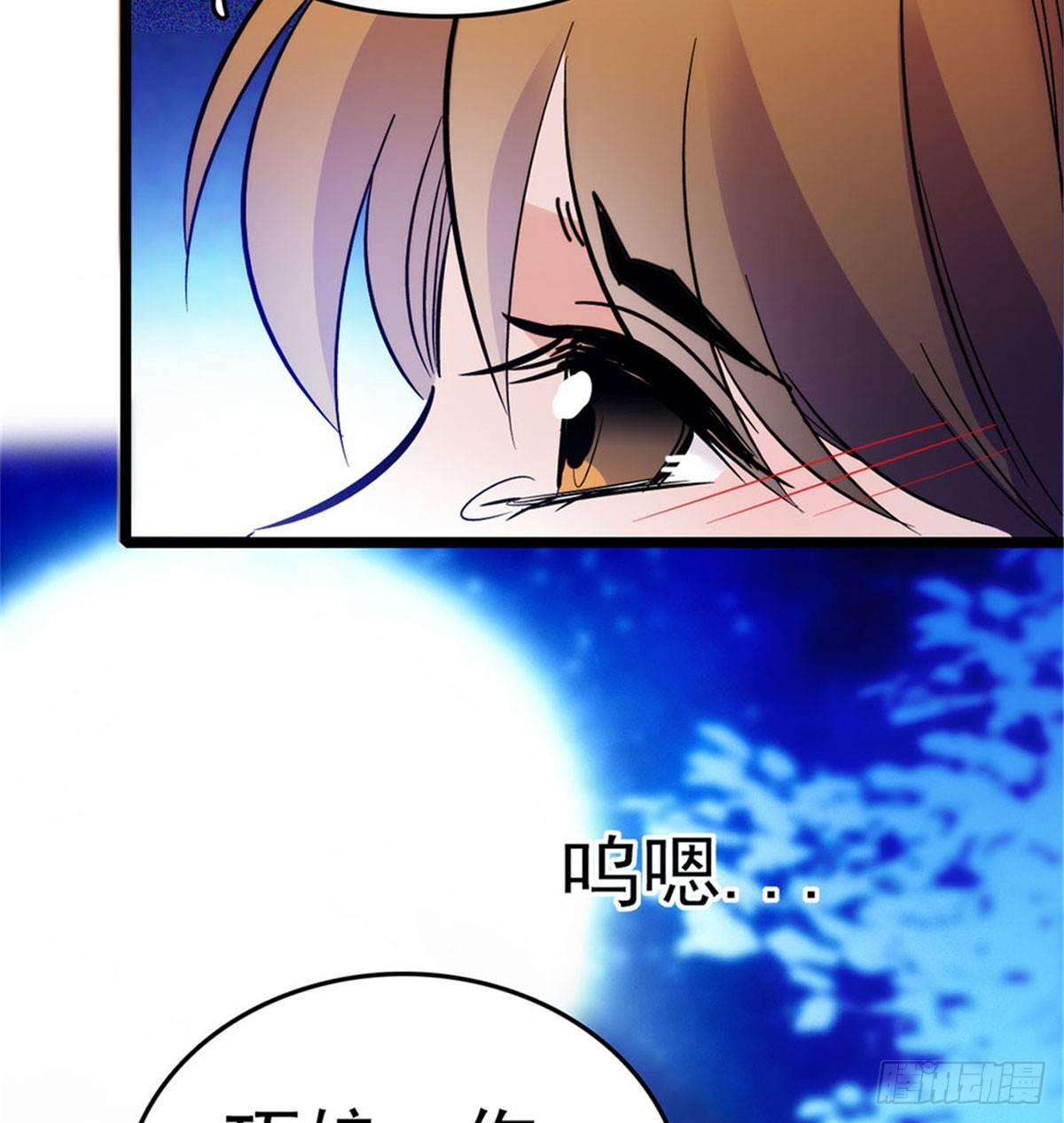 第02话 莫忧湖偷情83