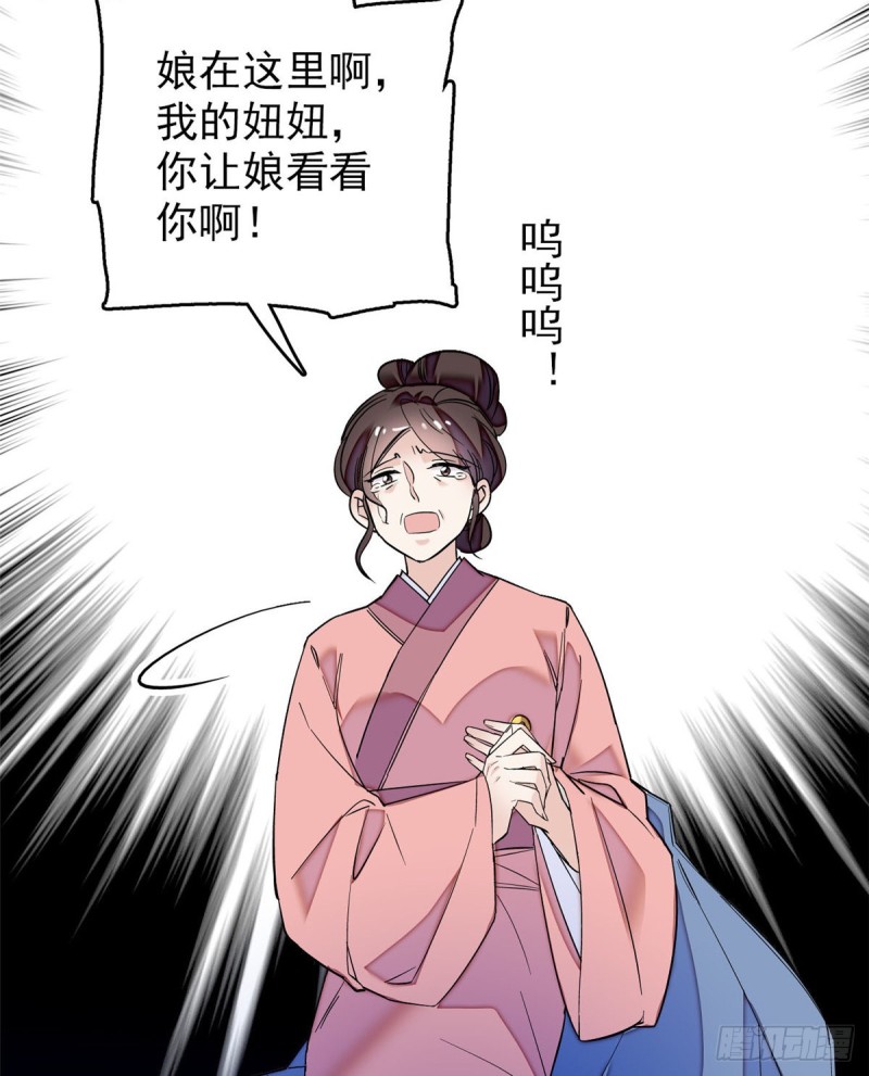 第54话 去把他切了15