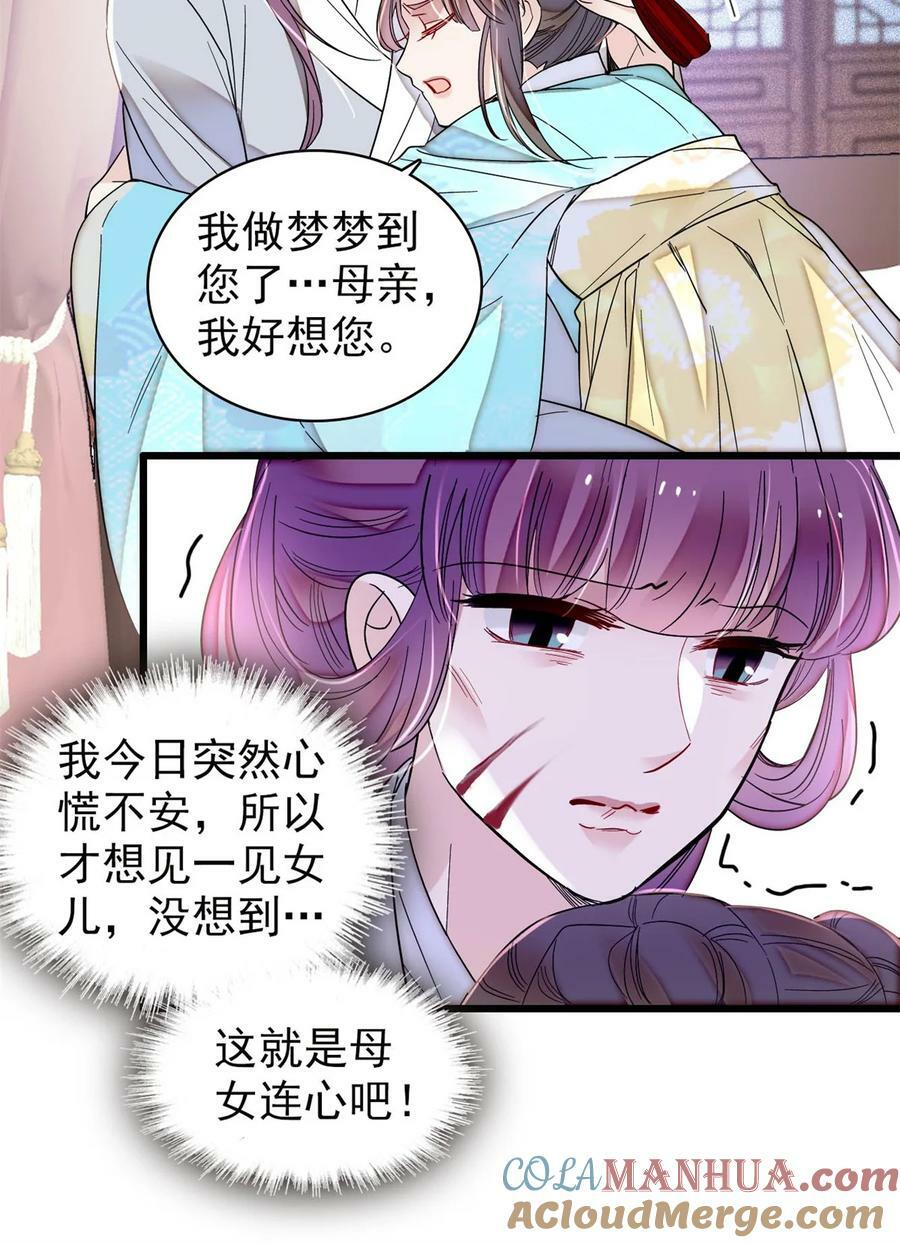337 我得活着！12