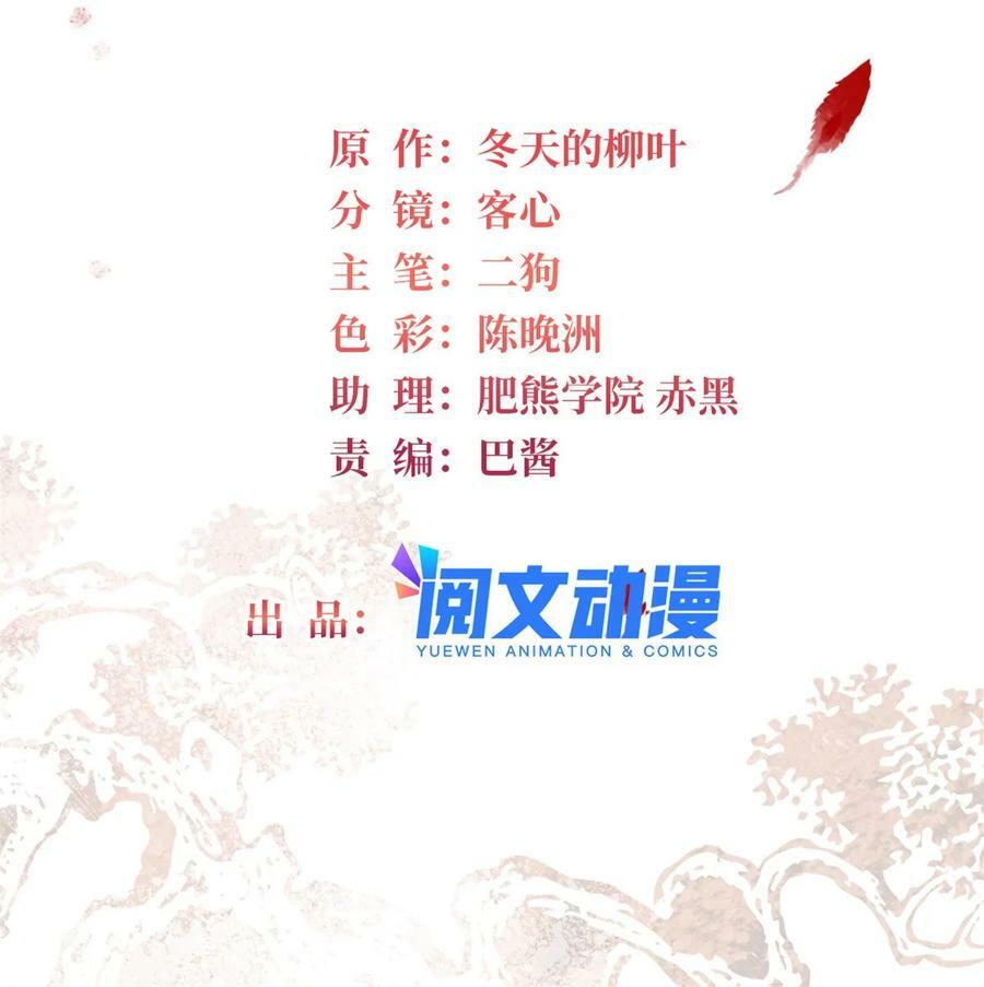 338 计划败露1