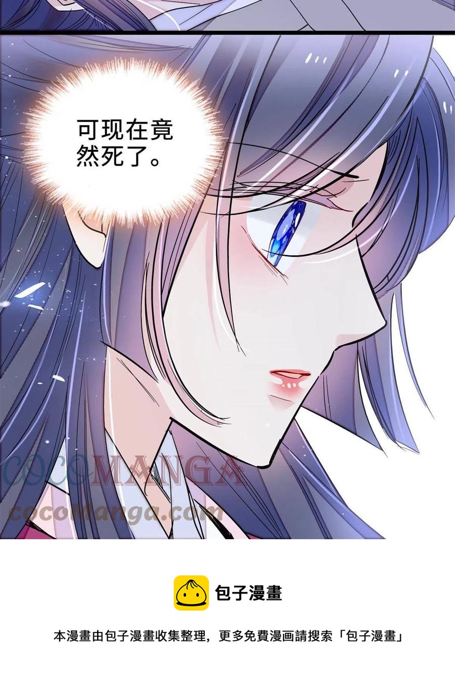 第225话 殉情48
