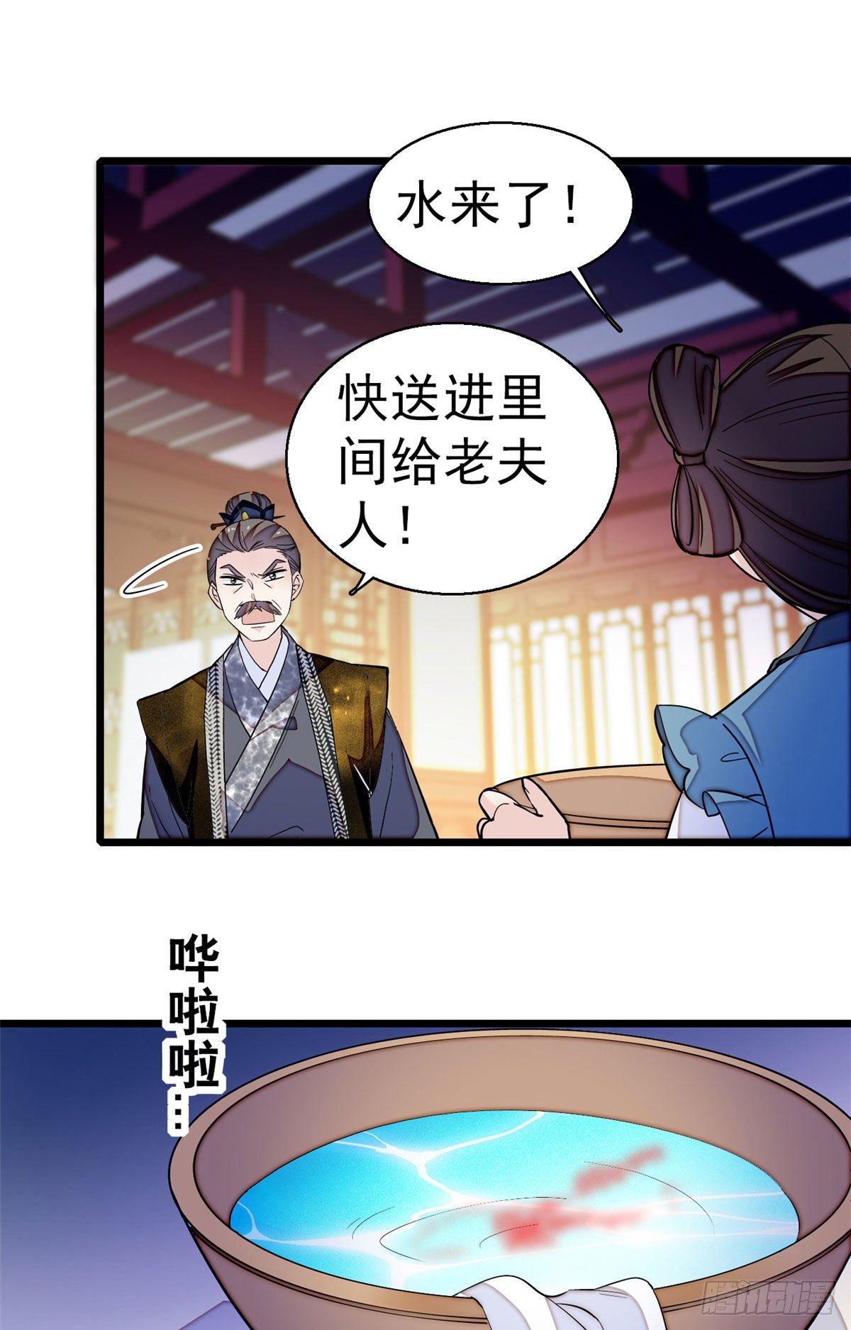 第40话 你抓住的是我吗？5