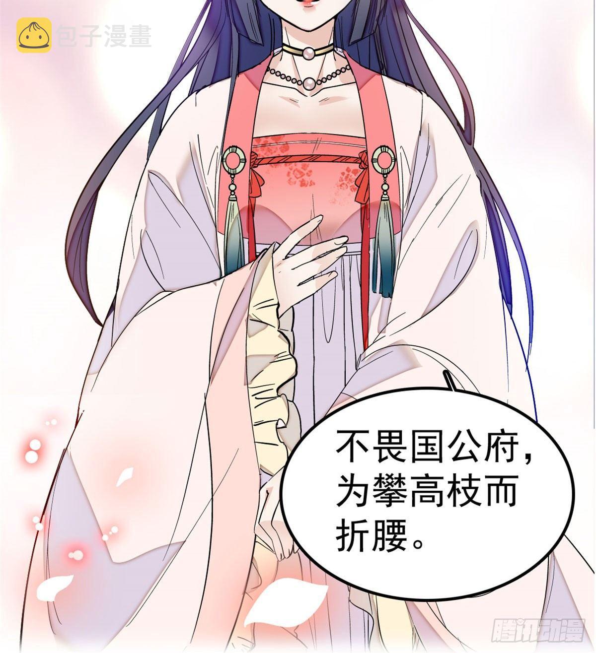 第07话 欺负我妹妹的下场40