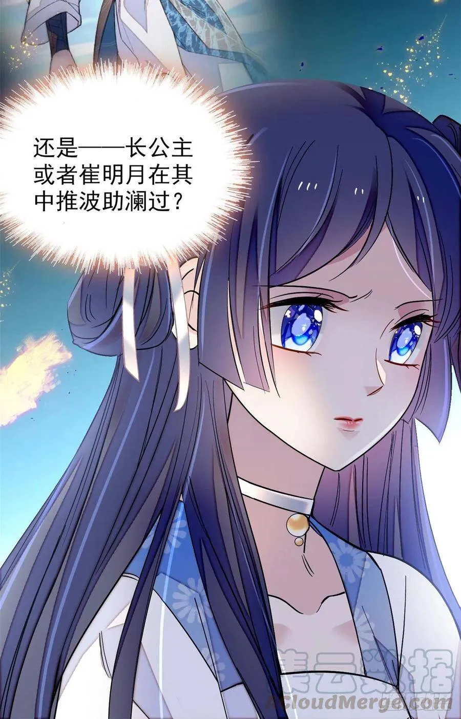 第119话孙女定能嫁到更好的人10