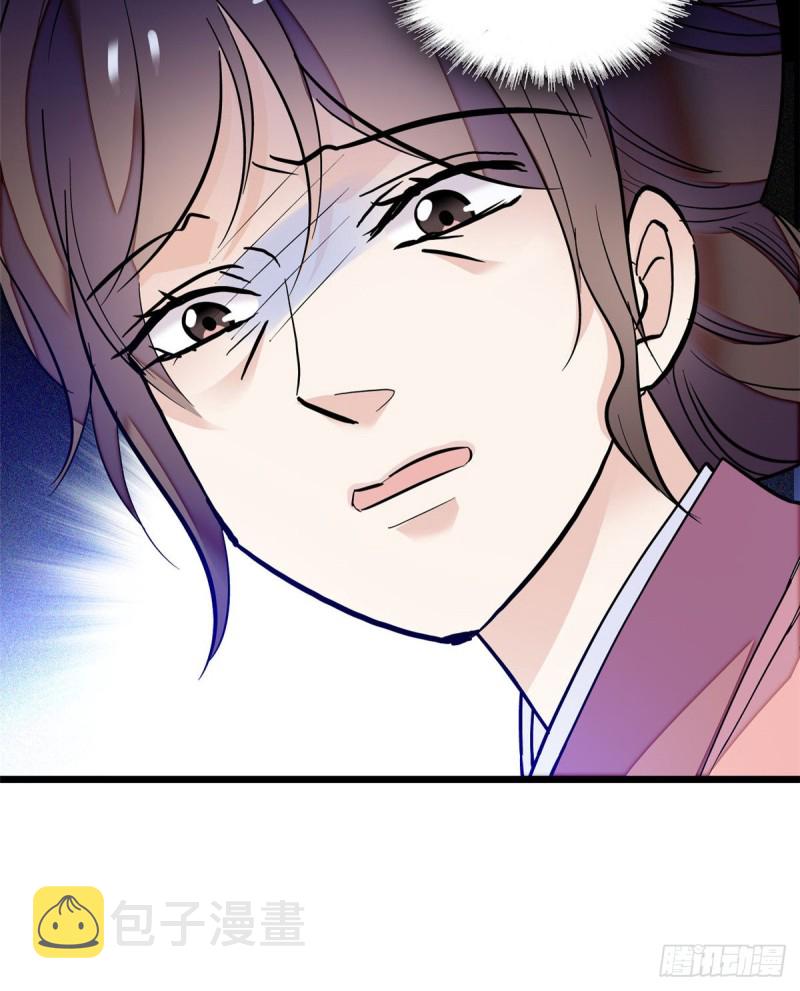 第54话 去把他切了12