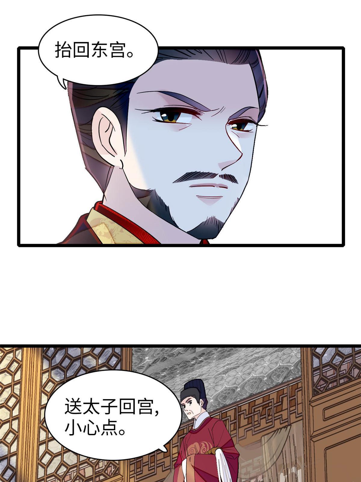 第252话 想跪得容易？没门23