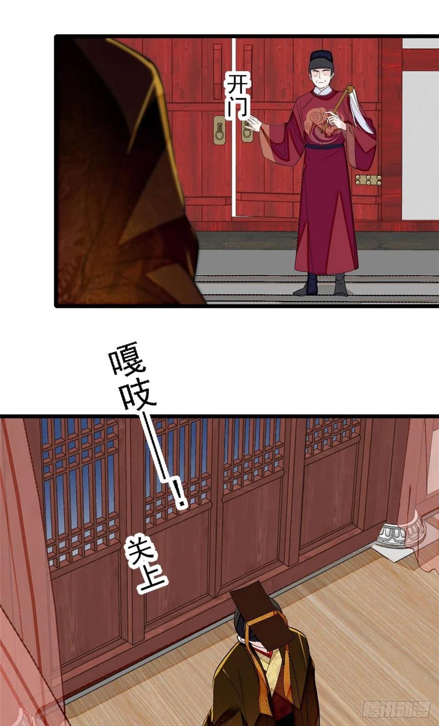 第178话 后宫通奸19