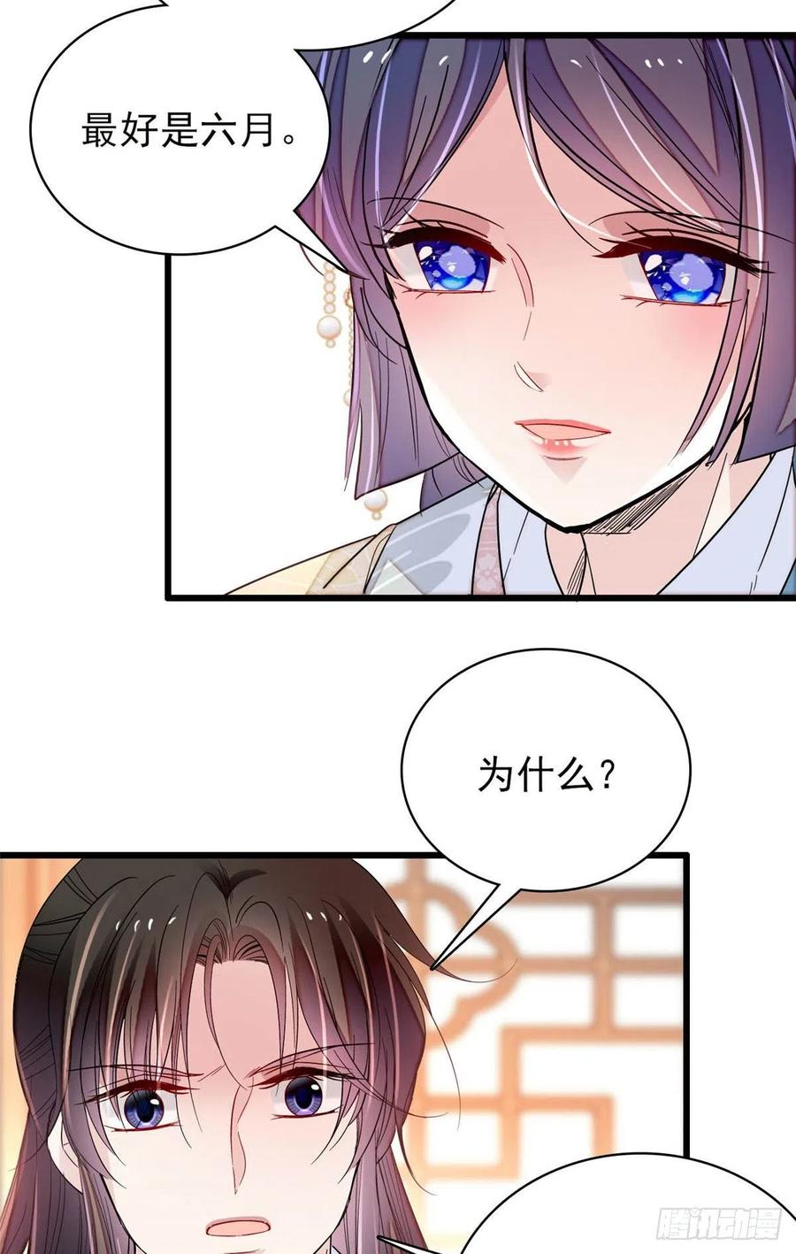 第211话 有身孕也是可以的23