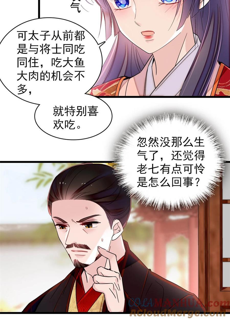 356 天狗吞日33