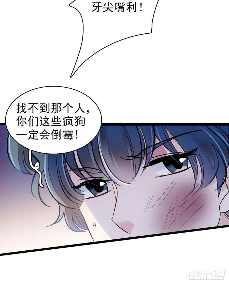 第112话 危机逼近！22