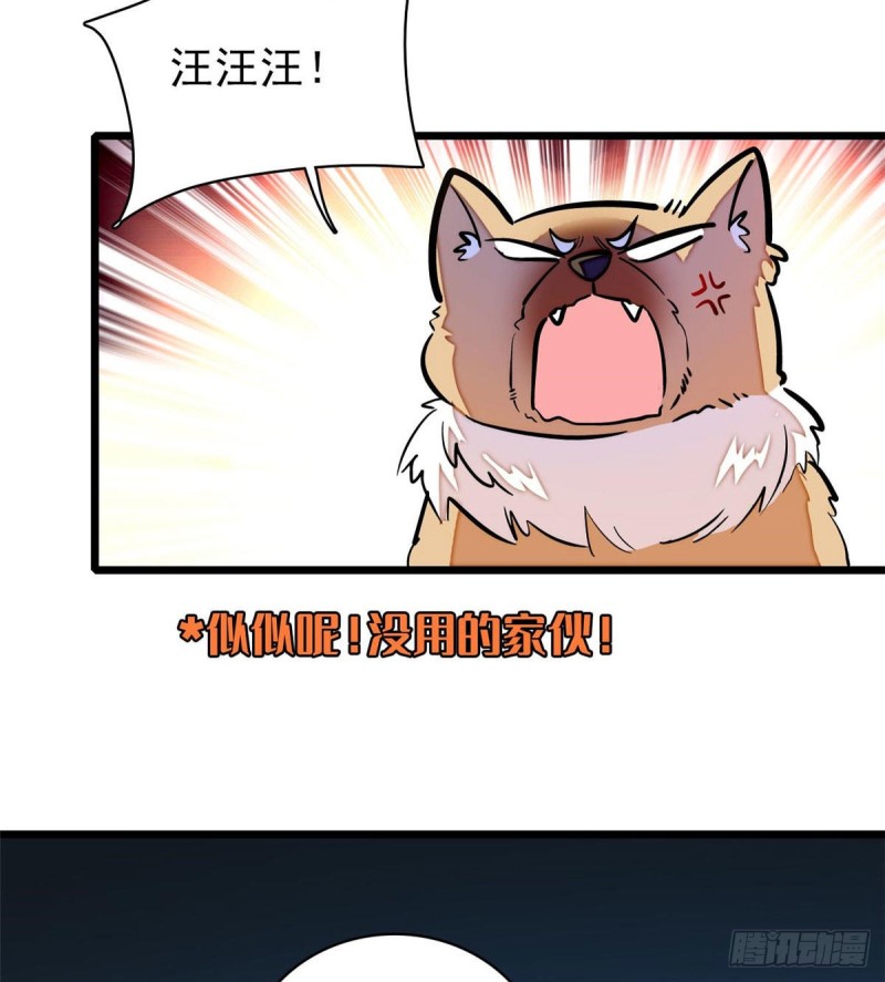 第72话天凉了，让长兴侯伏法吧26